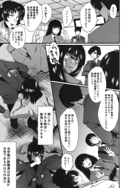 Page 280 of COMIC MILF 2018-12 Vol. 45