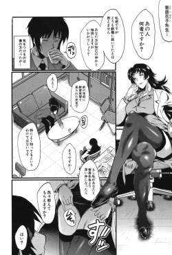 Page 285 of COMIC MILF 2018-12 Vol. 45