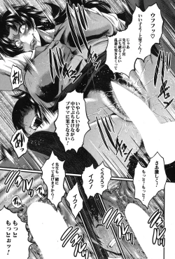 Page 298 of COMIC MILF 2018-12 Vol. 45