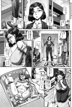 Page 3 of COMIC MILF 2018-12 Vol. 45