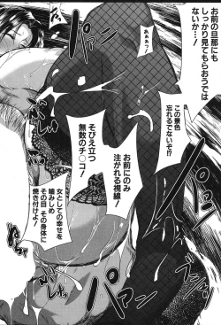 Page 97 of COMIC MILF 2018-12 Vol. 45