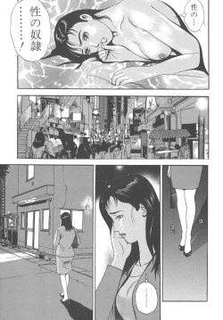 Page 163 of The Judgement of Rape