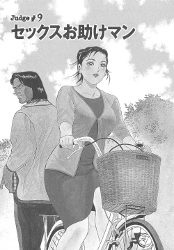 Page 168 of The Judgement of Rape