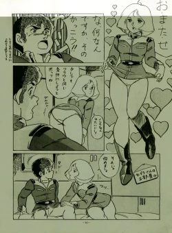 Page 16 of LOOK BACK