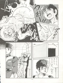 Page 28 of LOOK BACK