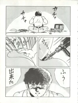 Page 31 of LOOK BACK