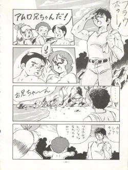 Page 42 of LOOK BACK