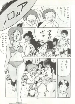 Page 43 of LOOK BACK