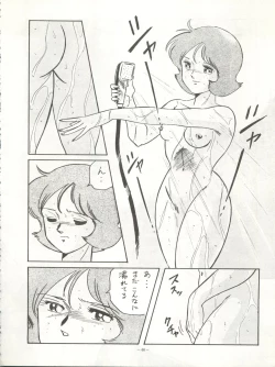 Page 46 of LOOK BACK