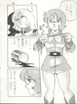 Page 56 of LOOK BACK