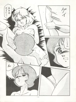 Page 76 of LOOK BACK