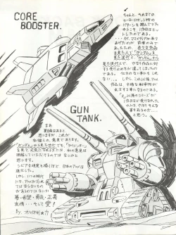 Page 85 of LOOK BACK