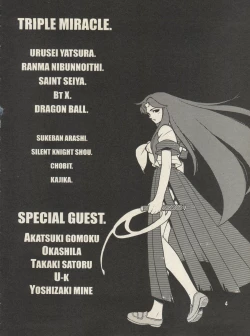 Page 10 of Triple Miracle