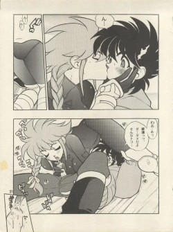 Page 27 of Triple Miracle