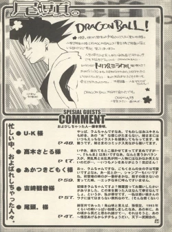 Page 70 of Triple Miracle