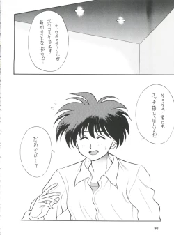 Page 36 of PROMINENT 11