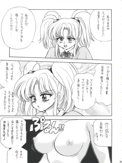 Page 43 of PROMINENT 11