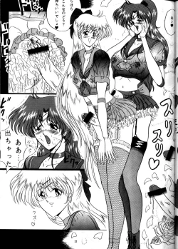 Page 17 of The Omnivous VIII