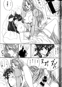 Page 57 of The Omnivous VIII