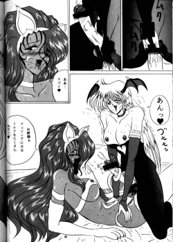 Page 66 of The Omnivous VIII