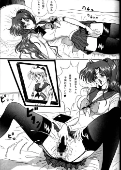 Page 7 of The Omnivous VIII