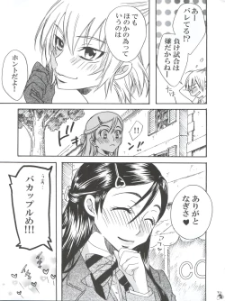 Page 7 of Nogaremono Nan Demo-R