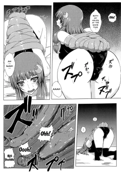 Page 12 of Matowaritsuki