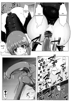 Page 27 of Matowaritsuki