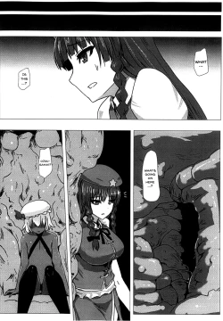 Page 27 of Matowaritsuki 2