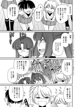 Page 101 of Action Pizazz 2018-11