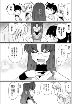 Page 103 of Action Pizazz 2018-11