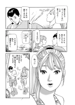 Page 212 of Action Pizazz 2018-11