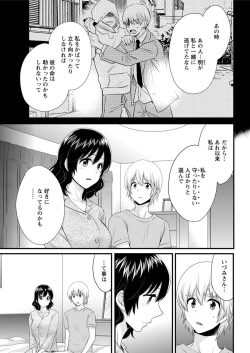 Page 63 of Action Pizazz 2018-11