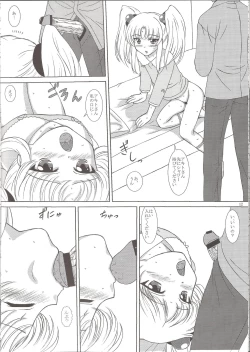 Page 11 of NADESICO 8 Yuugao