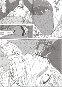 Page 14 of NADESICO 8 Yuugao