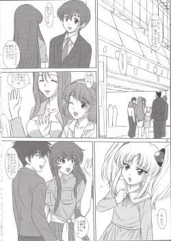 Page 19 of NADESICO 8 Yuugao