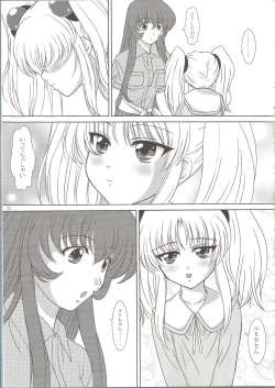Page 20 of NADESICO 8 Yuugao
