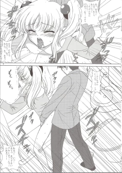 Page 8 of NADESICO 8 Yuugao