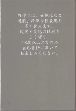 Page 2 of Mainichi kozukuri