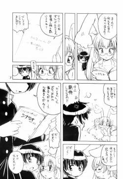 Page 6 of Usa De Megane 2