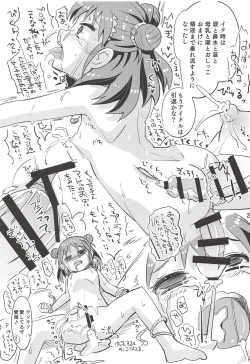 Page 28 of Monde Ii no wa Momareru Kakugo no Aru Idol dake da yo ne!! 2.5