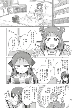 Page 2 of Monde Ii no wa Momareru Kakugo no Aru Idol dake da yo ne!! 2.5