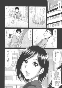 Page 126 of Chounyuusai