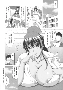 Page 24 of Chounyuusai
