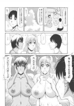 Page 68 of Chounyuusai
