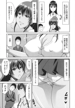 Page 7 of Chounyuusai