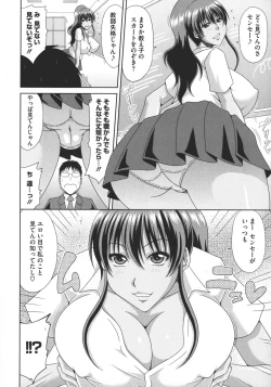 Page 8 of Chounyuusai