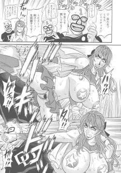 Page 139 of Hitozuma Seiyuu Ikuko-san