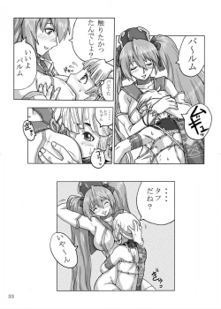 Page 33 of COMIC Yendolfin 11