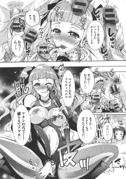 Page 172 of Chouchou Nikushokukei Joshi